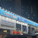 삼정카센타 이미지