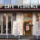 카페플로랑스 이미지