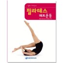 엘리몰