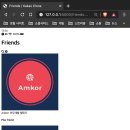 friends screen 이미지