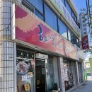 하영이네 밥상