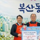 복산동-17 이미지