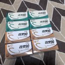90맥주 | 리셋 80 90 다이어트 보조제 내돈내산 후기
