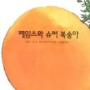 고모네슈퍼 네이버블로그
