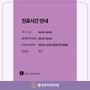 별내우리한의원 이미지