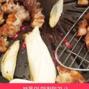 포다리두마리치킨 이미지