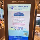 이디야금왕