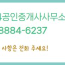 라이크공인중개사사무소 이미지