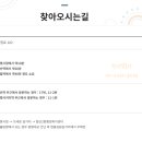 철산2동 주민센터 이미지