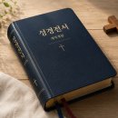 중독증 회복에 성경말씀 묵상과 신앙생활의 중요성 이미지