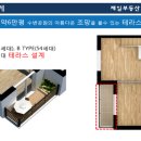 스타파크오피스텔 이미지