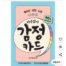 교룡초등학교 이미지