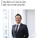 [단독] 디즈니에 "넥슨 사라" 김정주 직접 찾아갔다 이미지