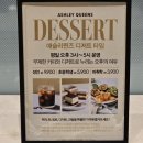 오후의 여유타임 홍차 | 마곡 디저트 카페 애슐리 디저트타임 후기 9,900원에 무제한 케이크와 음료 즐기기!