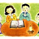 유태인교육법(하브루타) 이미지