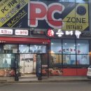 진등뼈감자탕 이미지