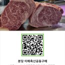 이매축산