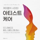 성신환경㈜ 이미지