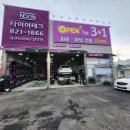 삼우공조시스템 이미지