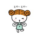귤한편