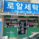 시장세탁소 네이버블로그