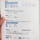 라섹후기(초고도근시+난시) +병원정보추가했어 이미지