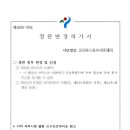 행정사 장&김 사무소 네이버블로그