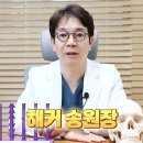 에브리치과의원 이미지