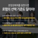 영덕SK텔레콤 이미지