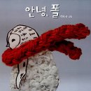 원예 테라리움 이미지