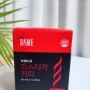 주식회사티엘바이오