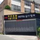 시월애모텔 이미지