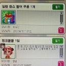 팜팜헤어 이미지