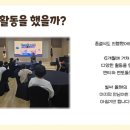 청주우리지역아동센터 이미지