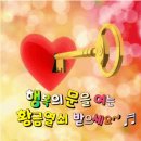 황금열쇠 - 양산시 황산로 613 | 황금열쇠