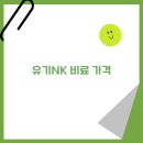 NK하우스 | 유기NK 비료 가격, 사용법부터 시기, 효과 정리 비교