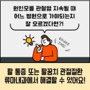 최 내과의원 이미지