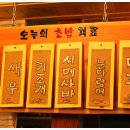 스시선 이미지
