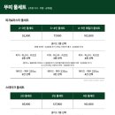 파스타입니다행신점 이미지