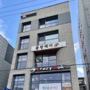 크레이지웍