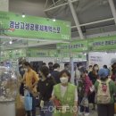 전국관광㈜ 이미지