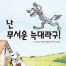 그림책지도사 2급 이미지