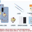 스마트폰 완벽가이드 이미지