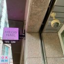 디자인오브 | (파주 운정 네일) 트렌디한 디자인이 만족스러웠던 메오브네일 후기