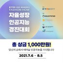 한국전자통신연구원 - 6024 | 한국전자통신연구원