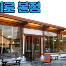 원스타임오프쇼룸