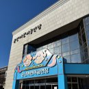 전주 포토부스&#34;2024 사이언스 콘서트&#34;티오박스 이용 후기(기관포토부스)(전북과학문화거점센터)