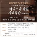 건주프라자 이미지