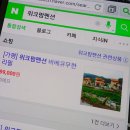 위크팜펜션 이미지