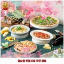 라라코스트 영주역점 이미지